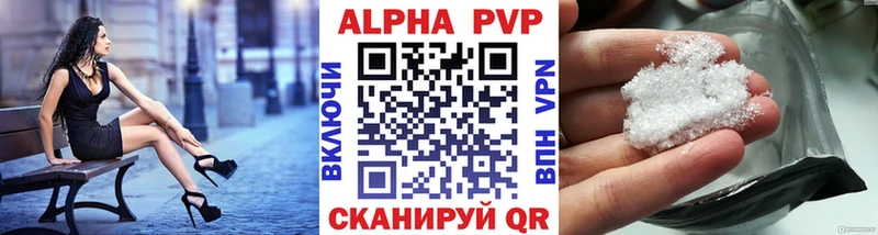 APVP VHQ  ссылка на мегу tor  Заинск 