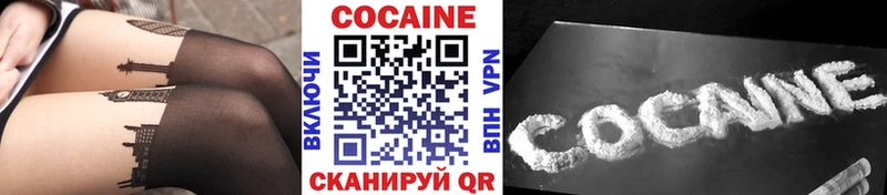 kraken зеркало  Заинск  Кокаин 98%  купить наркотики сайты 