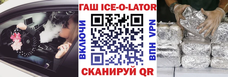 Гашиш hashish  mega ONION  Заинск 