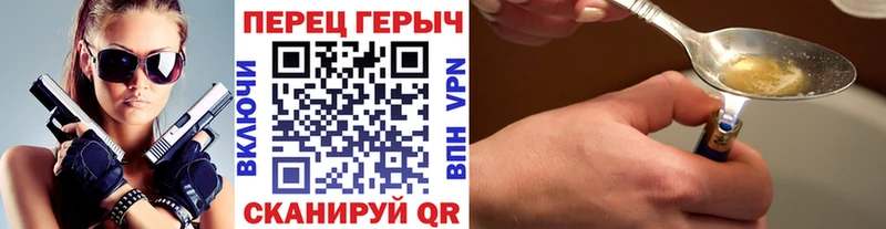 ГЕРОИН гречка  Заинск 