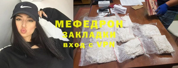 меф VHQ Абаза