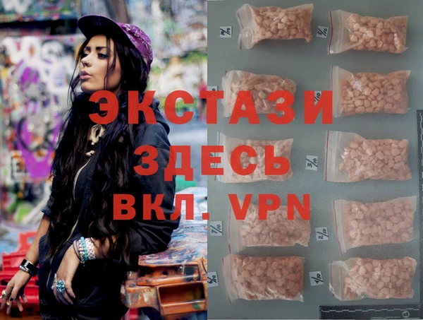 амфетамин Алзамай