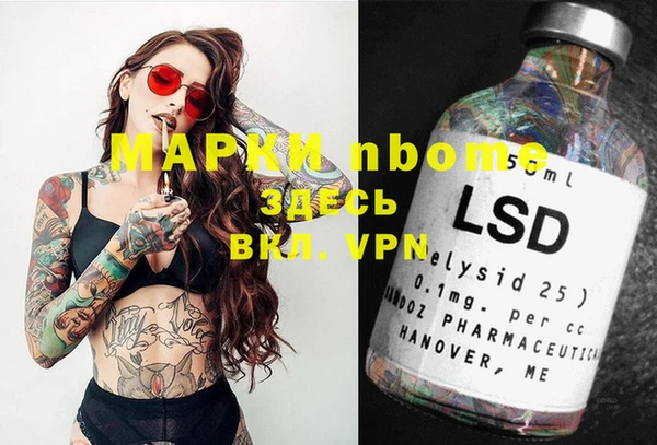марихуана Алексин