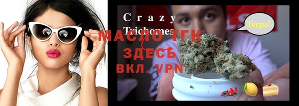 стафф Абинск