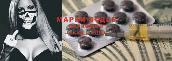 марихуана Алексин