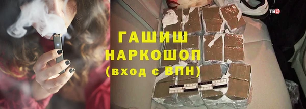 амфетамин Алзамай