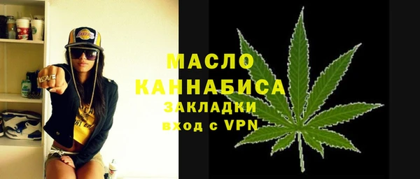 марихуана Алексин