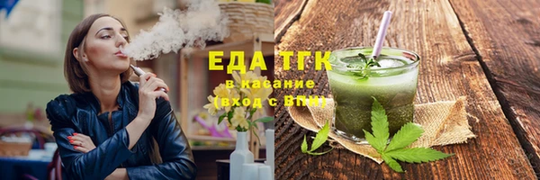 марихуана Алексин