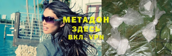 марихуана Алексин