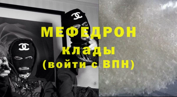 меф Алексеевка