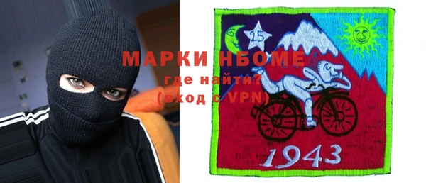 амфетамин Алзамай