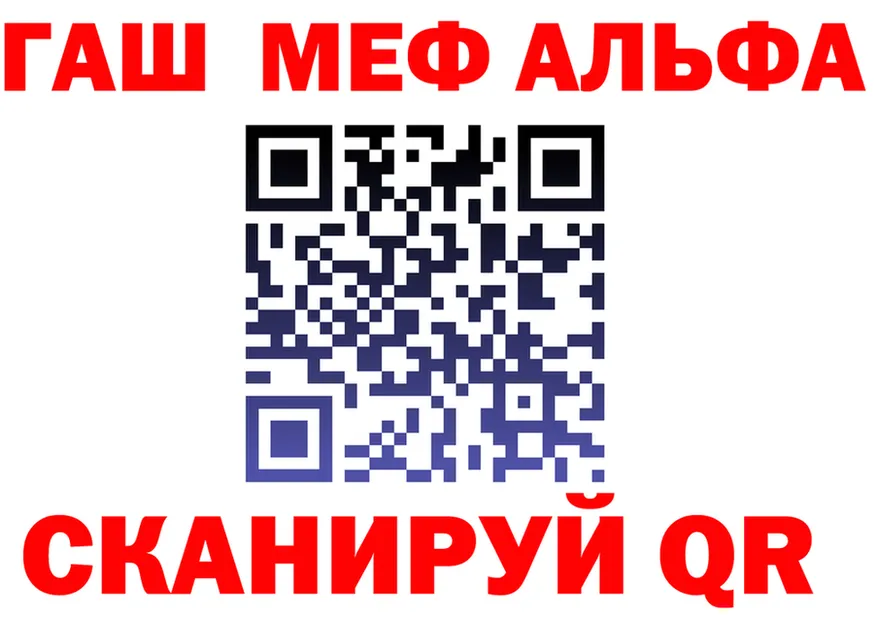 A-PVP мука зеркало маркетплейс мега Заинск