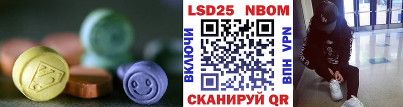 ЛСД экстази кислота  Заинск 