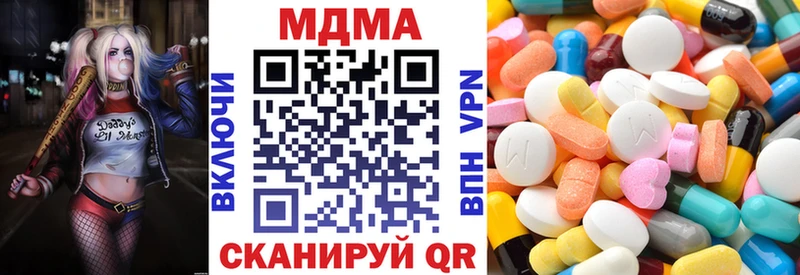 МДМА кристаллы  Заинск 