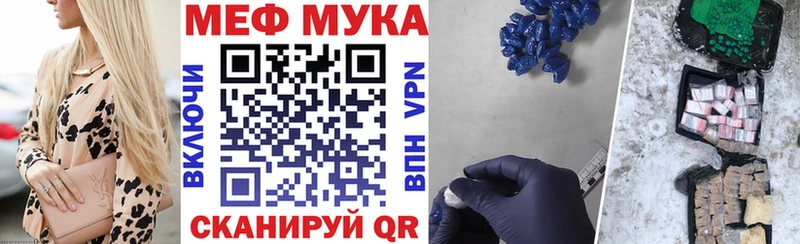 omg как войти  что такое наркотик  Заинск  МЕФ мука 