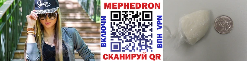 МЕФ мука Заинск