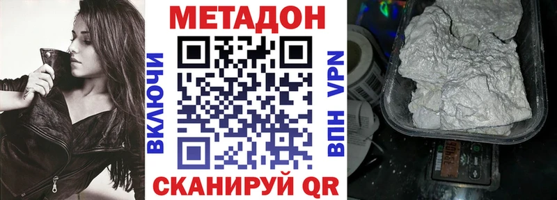 omg вход  Заинск  Метадон белоснежный  цены наркотик 