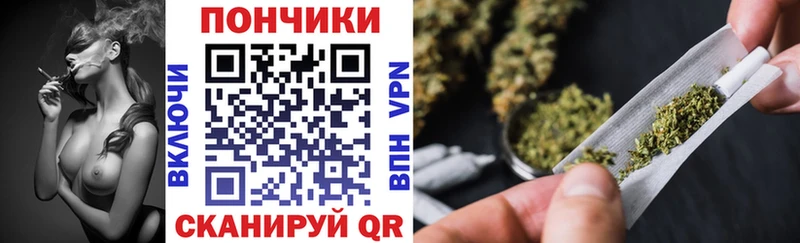Каннабис Ganja нарко площадка клад Заинск